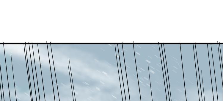🍵半缘修仙半缘君 第207话 第36页