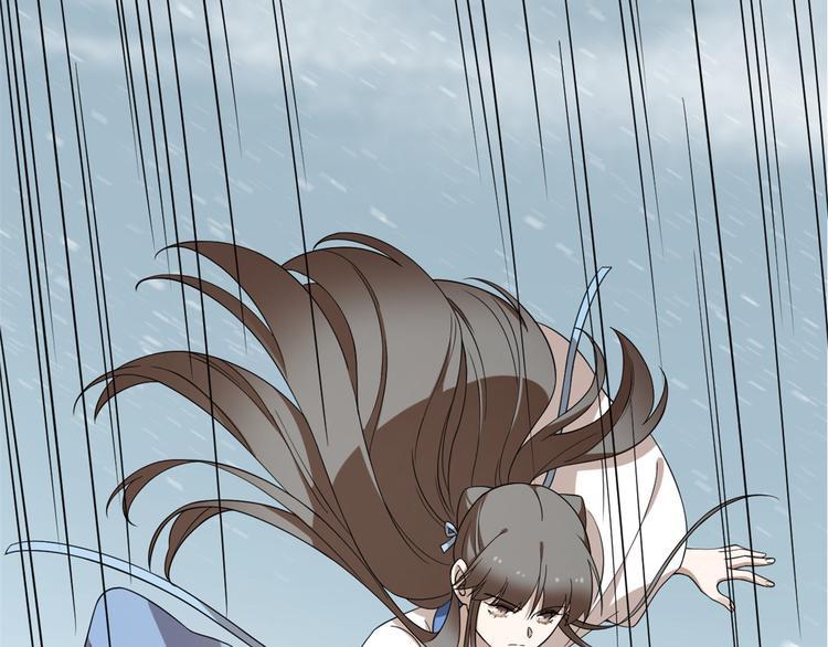 🍵半缘修仙半缘君 第207话 第37页