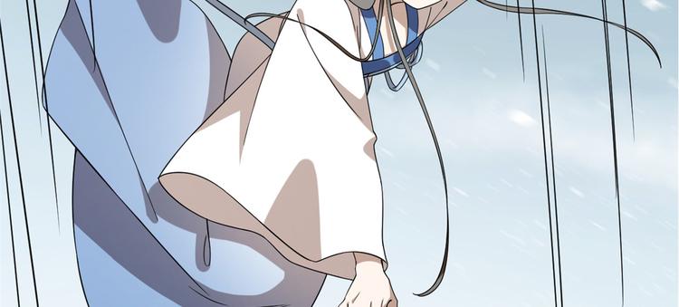🍵半缘修仙半缘君 第207话 第38页