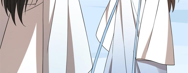🍵半缘修仙半缘君 第209话 第10页