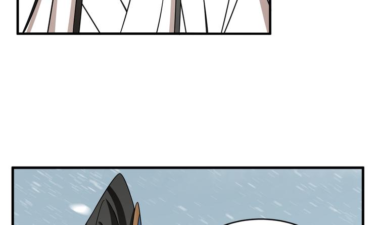 🍵半缘修仙半缘君 第209话 第16页