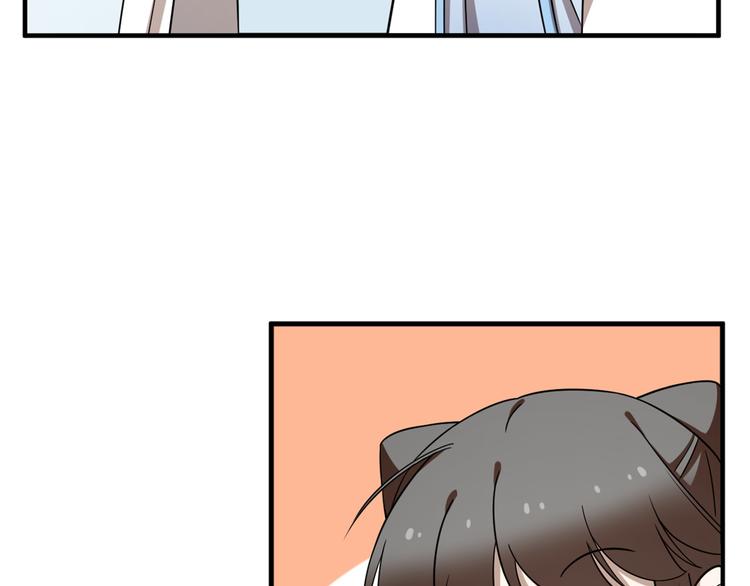 🍵半缘修仙半缘君 第209话 第19页