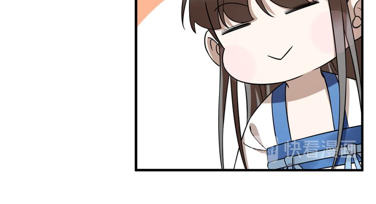 🍵半缘修仙半缘君 第209话 第20页