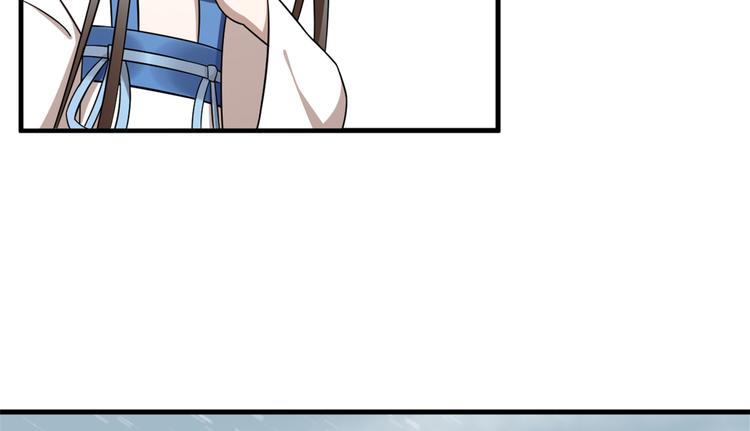 🍵半缘修仙半缘君 第209话 第32页