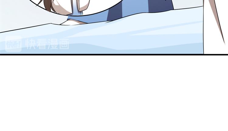 🍵半缘修仙半缘君 第209话 第36页