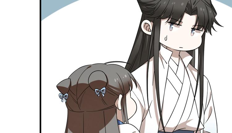 🍵半缘修仙半缘君 第209话 第40页