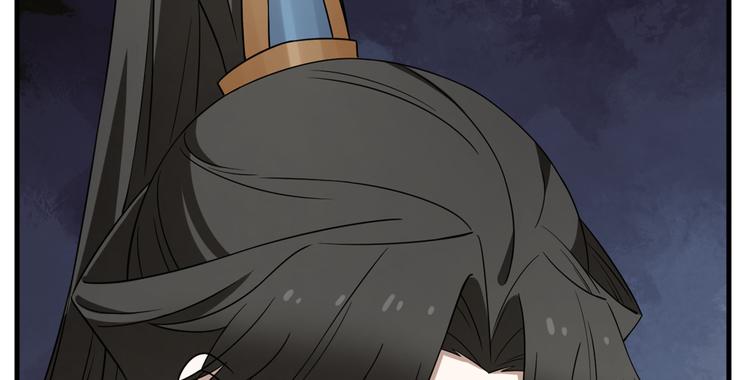 🍵半缘修仙半缘君 第209话 第46页