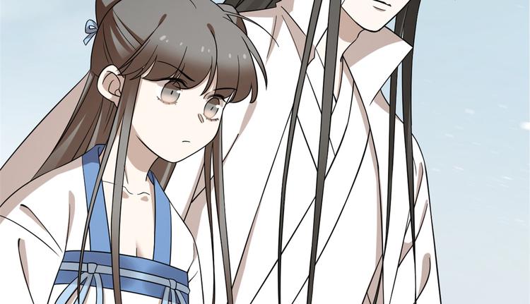 🍵半缘修仙半缘君 第209话 第50页