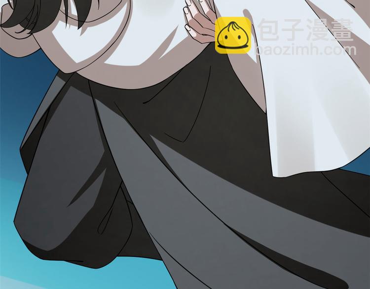 🍵半缘修仙半缘君 第211话 第16页