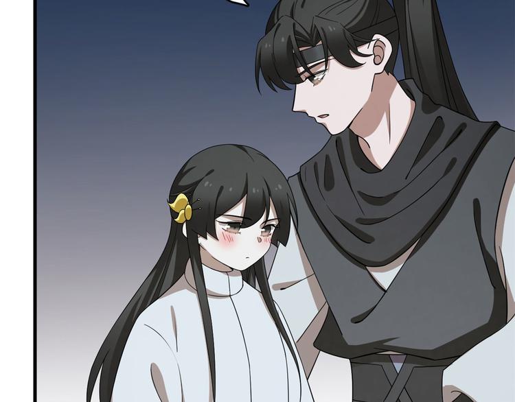 🍵半缘修仙半缘君 第211话 第22页