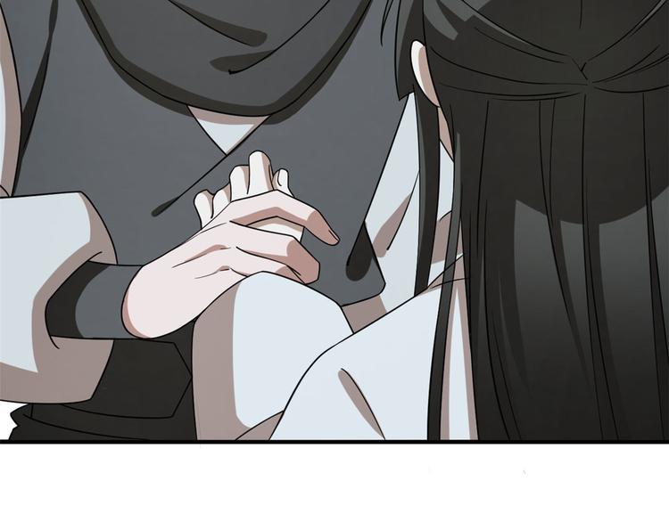 🍵半缘修仙半缘君 第211话 第38页