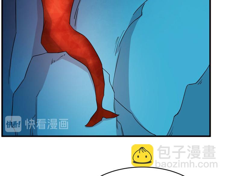 🍵半缘修仙半缘君 第211话 第4页