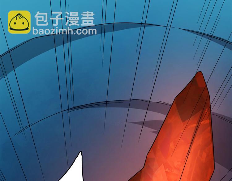 🍵半缘修仙半缘君 第211话 第9页