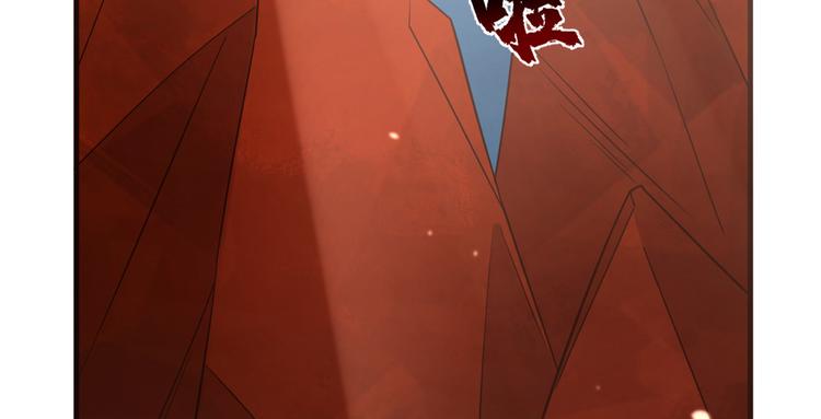 🍵半缘修仙半缘君 第213话 第10页