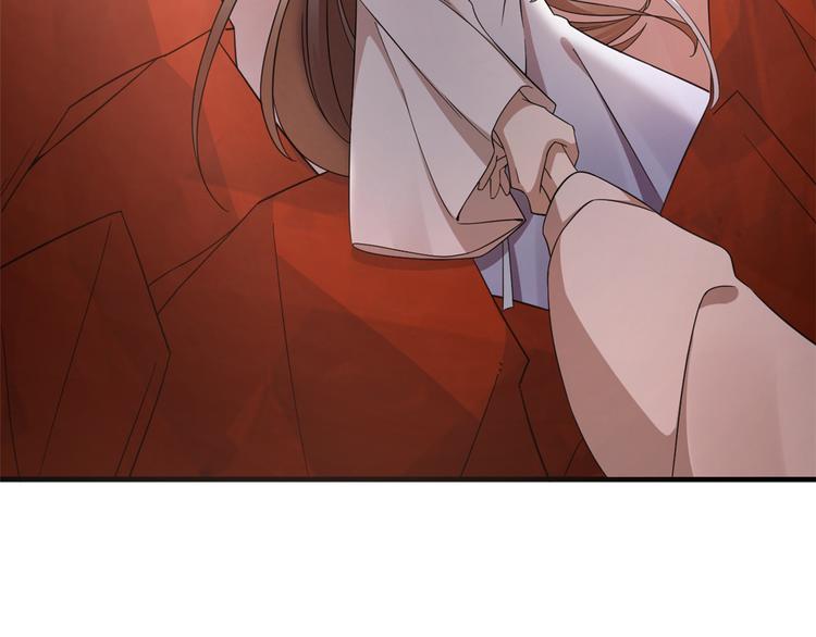 🍵半缘修仙半缘君 第213话 第13页