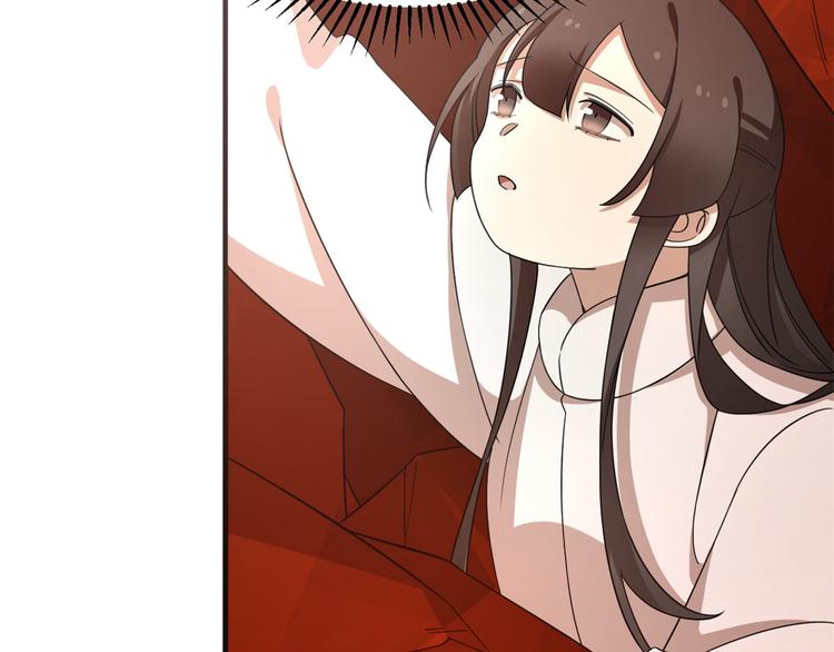 🍵半缘修仙半缘君 第213话 第15页