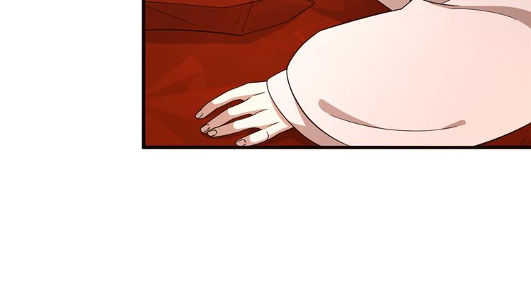 🍵半缘修仙半缘君 第213话 第16页