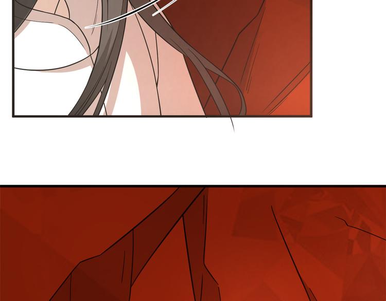 🍵半缘修仙半缘君 第213话 第19页