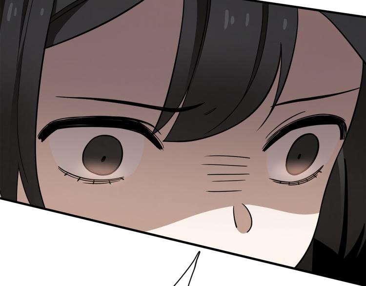 🍵半缘修仙半缘君 第213话 第23页