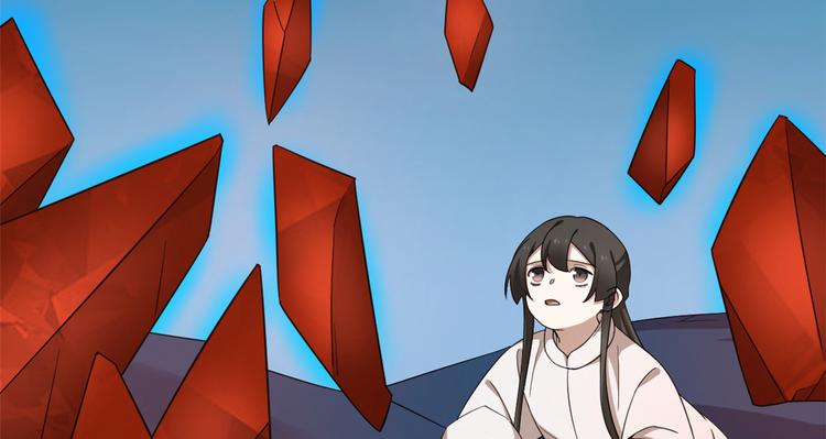 🍵半缘修仙半缘君 第213话 第40页