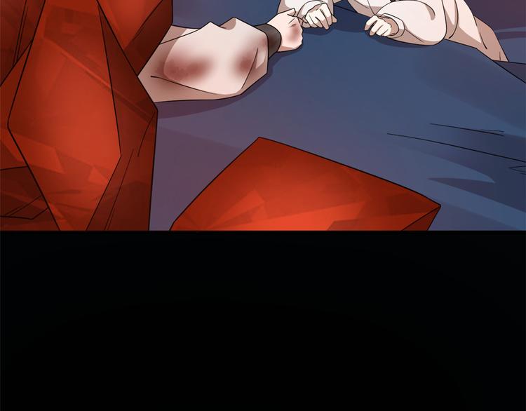 🍵半缘修仙半缘君 第213话 第41页