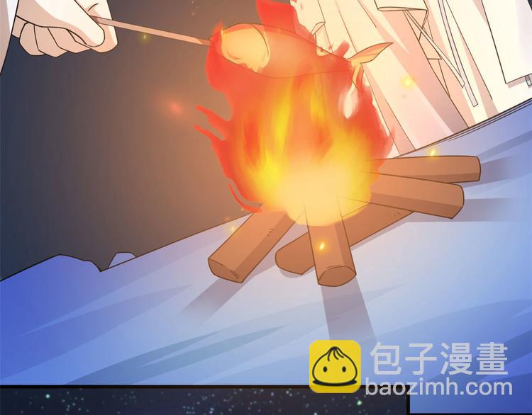 🍵半缘修仙半缘君 第215话 第13页