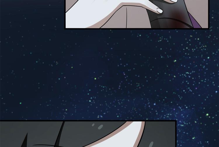 🍵半缘修仙半缘君 第215话 第19页