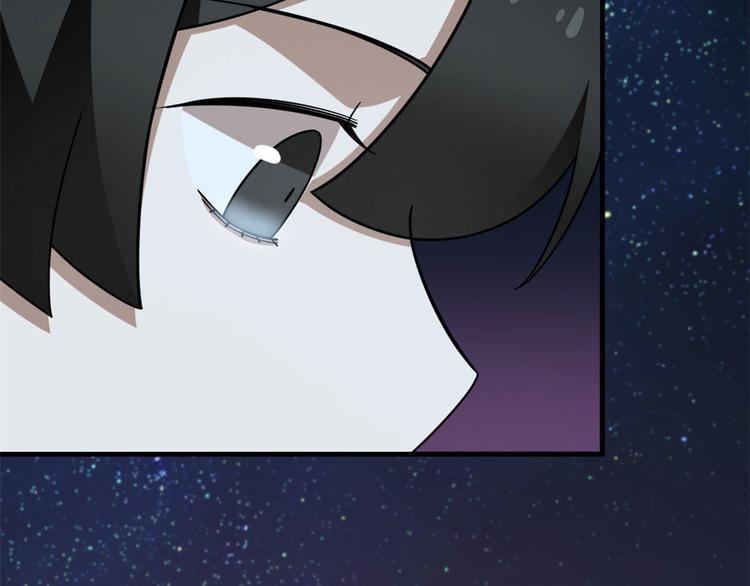 🍵半缘修仙半缘君 第215话 第20页