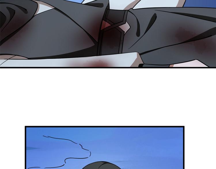 🍵半缘修仙半缘君 第215话 第23页