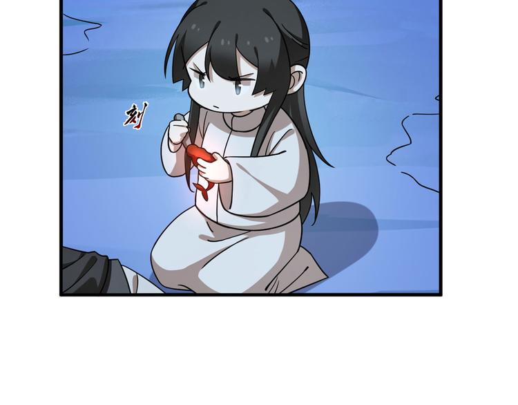 🍵半缘修仙半缘君 第215话 第24页