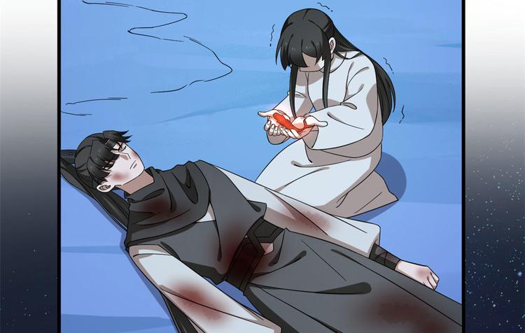 🍵半缘修仙半缘君 第215话 第30页