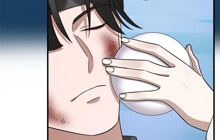 🍵半缘修仙半缘君 第215话 第36页