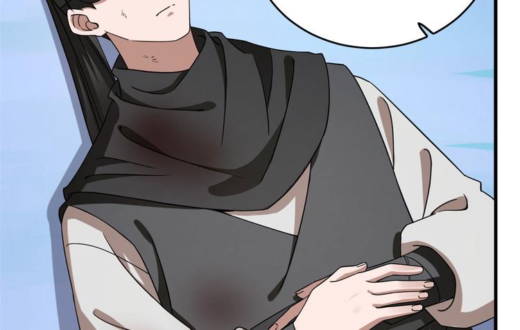 🍵半缘修仙半缘君 第215话 第38页
