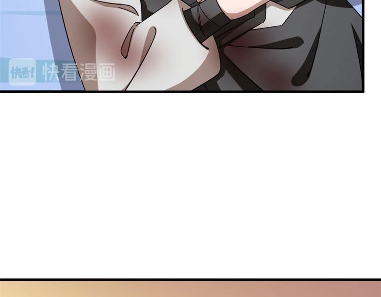 🍵半缘修仙半缘君 第215话 第39页