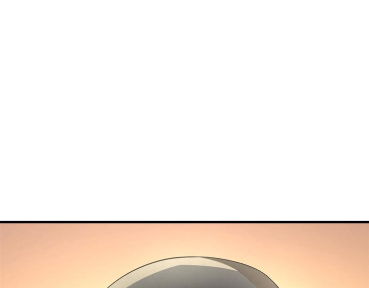 🍵半缘修仙半缘君 第215话 第43页