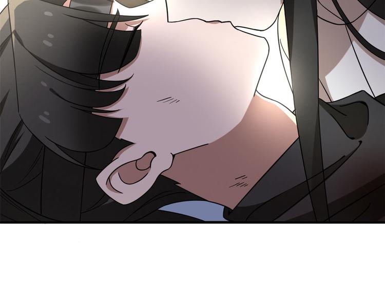 🍵半缘修仙半缘君 第215话 第45页