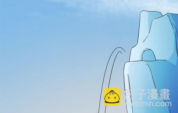🍵半缘修仙半缘君 第215话 第50页