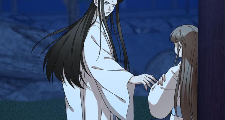 🍵半缘修仙半缘君 第217话 第12页