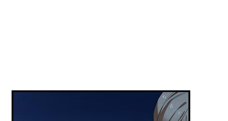 🍵半缘修仙半缘君 第217话 第14页