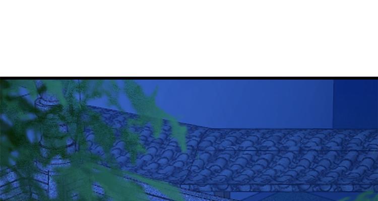 🍵半缘修仙半缘君 第217话 第16页