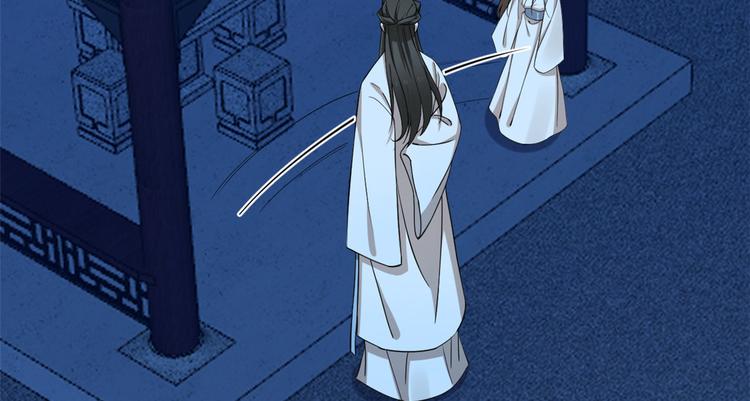 🍵半缘修仙半缘君 第217话 第18页