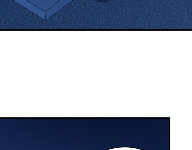 🍵半缘修仙半缘君 第217话 第19页