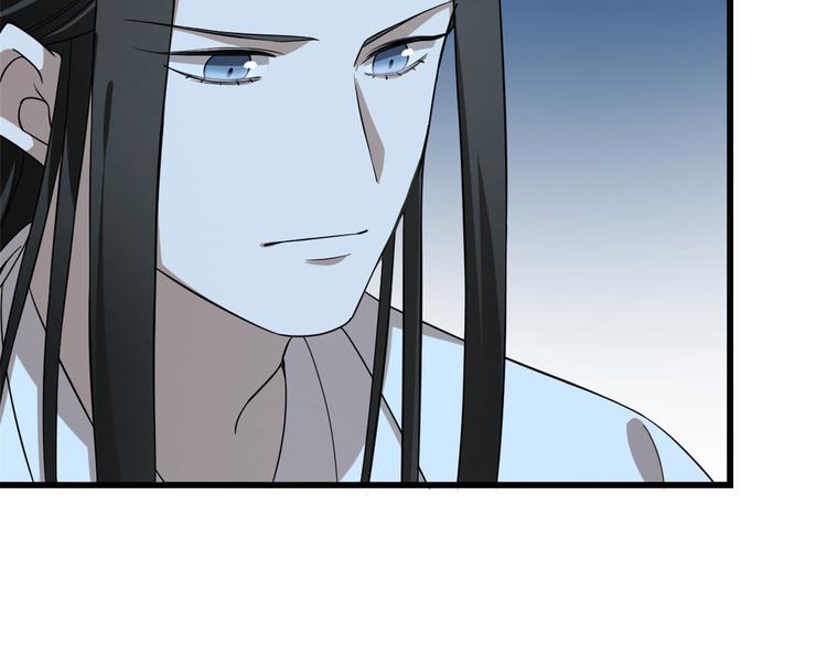🍵半缘修仙半缘君 第217话 第21页