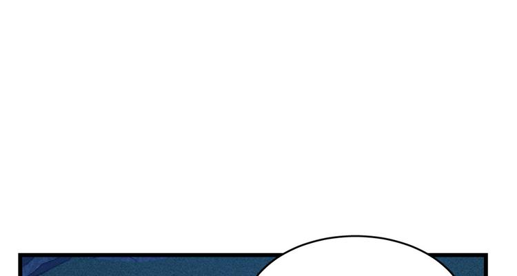 🍵半缘修仙半缘君 第217话 第22页