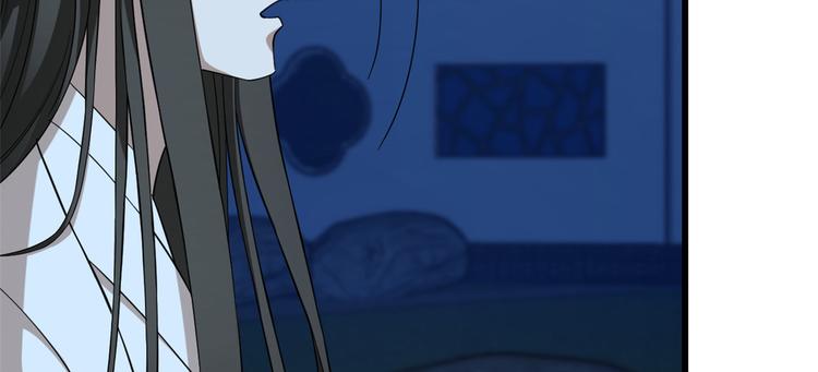 🍵半缘修仙半缘君 第217话 第28页