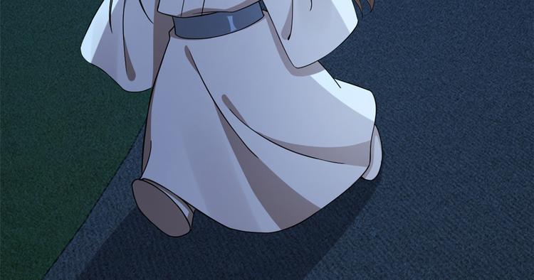 🍵半缘修仙半缘君 第217话 第41页