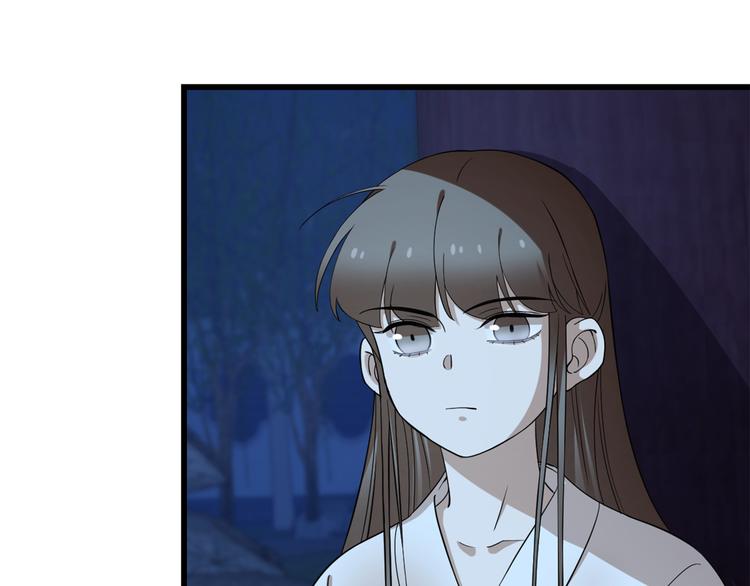 🍵半缘修仙半缘君 第217话 第9页