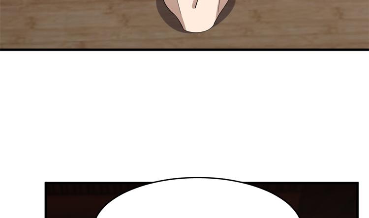 🍵半缘修仙半缘君 第219话 第20页