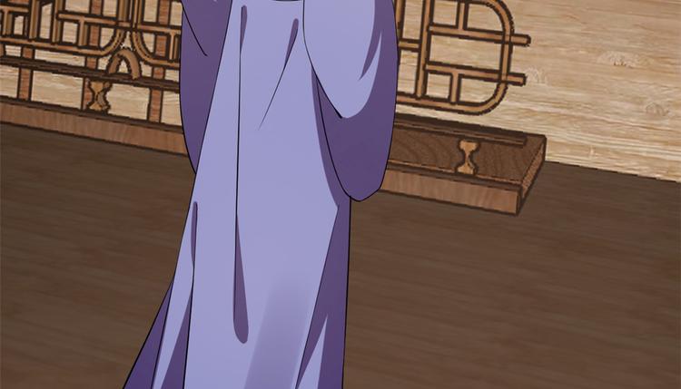 🍵半缘修仙半缘君 第219话 第38页