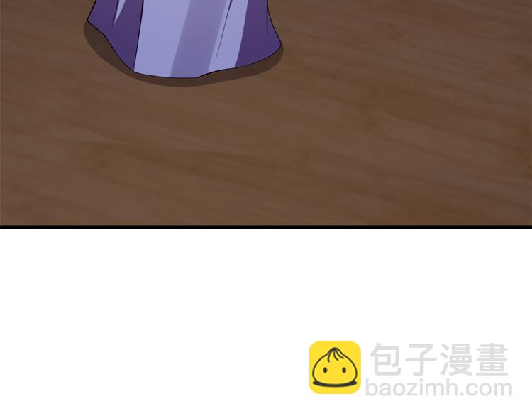 🍵半缘修仙半缘君 第219话 第39页